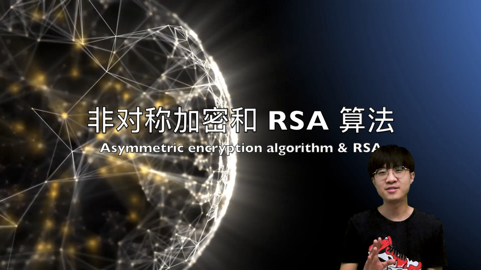 一篇文章搞懂 RSA 加密算法
